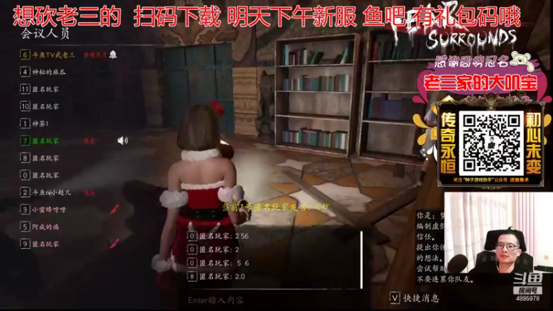【2022-01-12 18点场】武老三丶：逻辑天花板可惜眼神不好