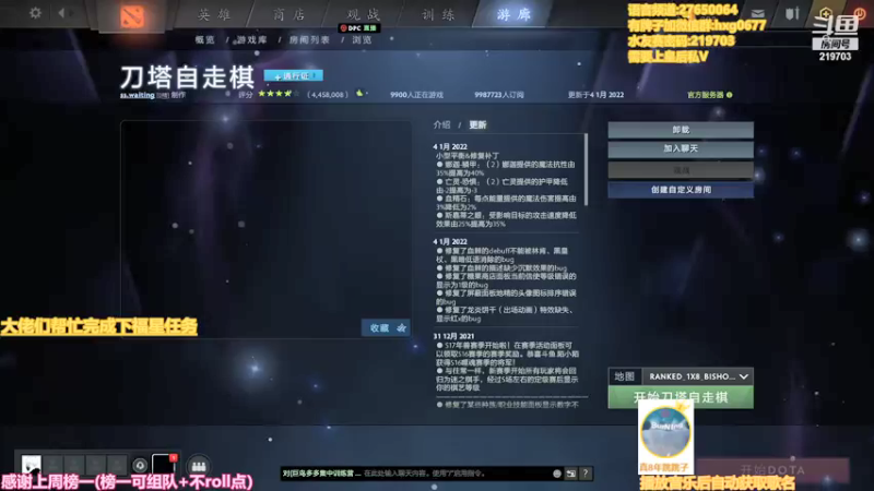 【2022-01-12 22点场】星国：最快乐的下棋方式 219703！
