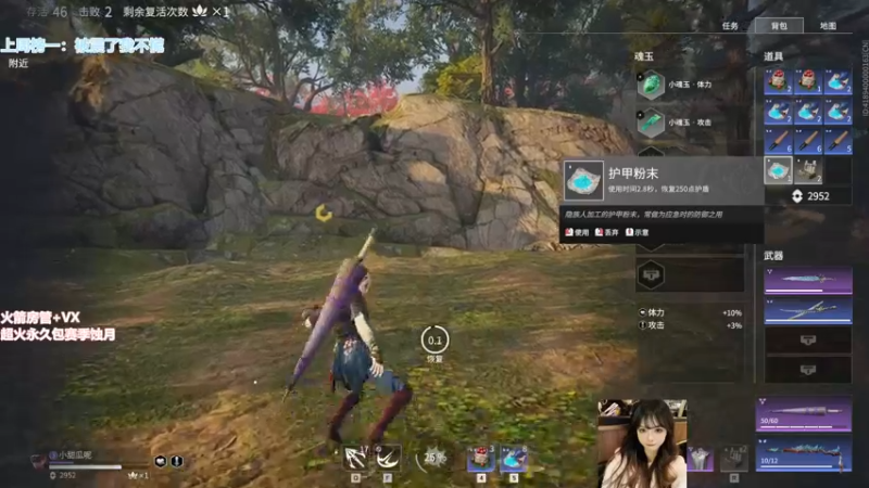 【2022-01-13 22点场】甜瓜不是呆瓜：国服百强修罗 场均万三藏刀胡桃