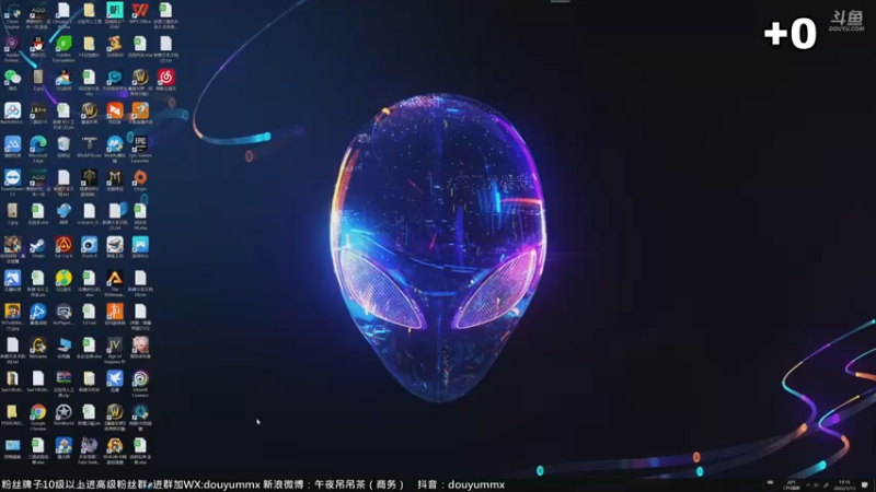 【2022-01-13 14点场】午夜抹抹茶：【茶】今天上大分