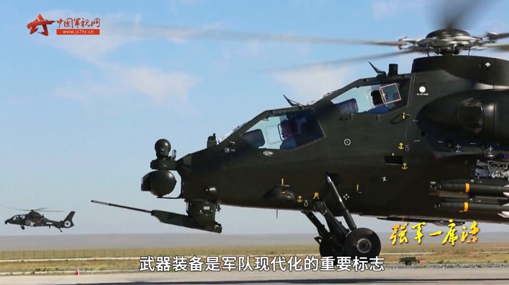 《强军一席话（第二辑）》第七集 武器装备是军事斗争准备的重要基础