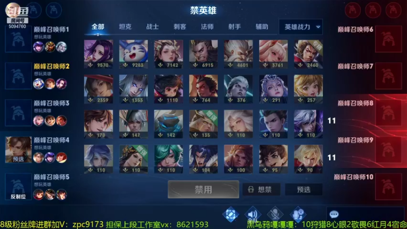 【2022-01-13 21点场】青鸾少年云天河：巅峰1914冲刺2000!