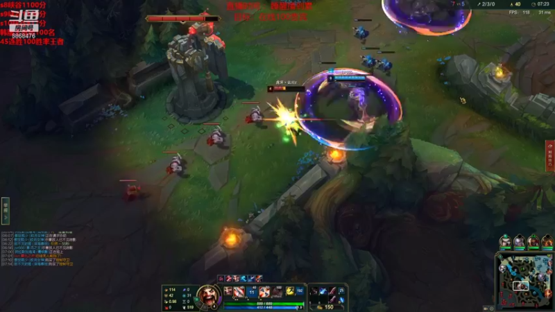 【2022-01-13 15点场】路浩东ouo：你们不配拥有治疗 峡谷之巅开冲