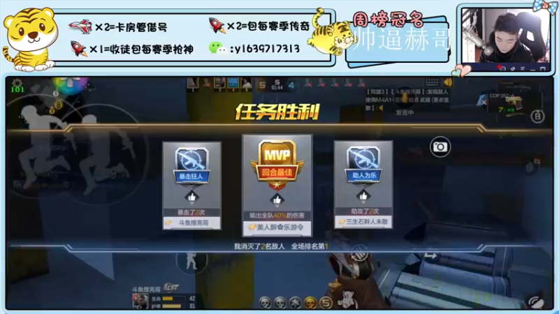 【2022-01-13 21点场】亮哥il：4300分排位！！！！！
