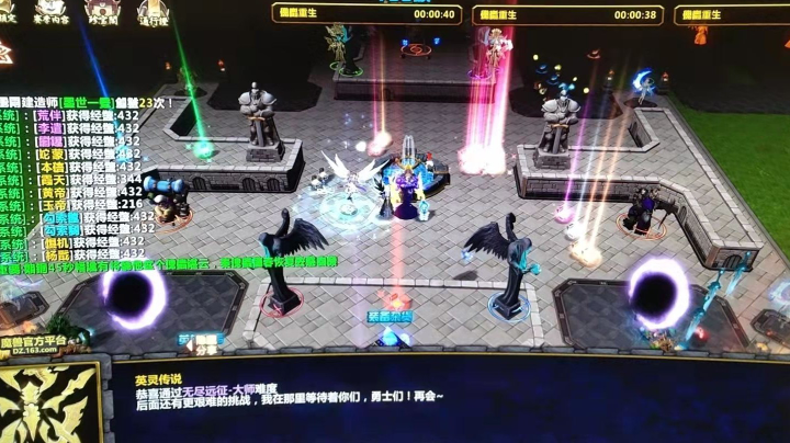 杨戬穆桂英单通大师100