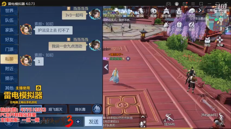 【2022-01-12 21点场】313501丶Boss：Boss：三十八区平民武当的一天