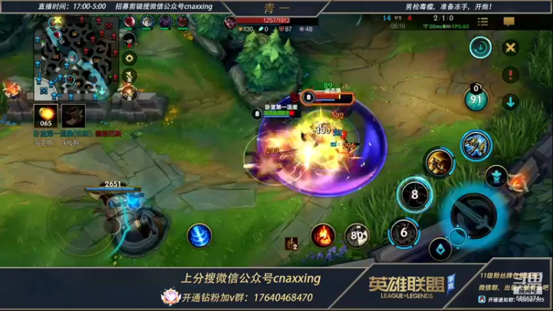 【2022-01-10 19点场】心星丶青一：恶霸野王的王者局单排日记