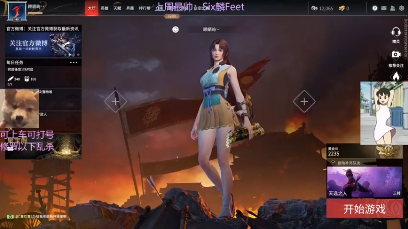 【2022-01-12 12点场】东北女的：【有车位】修罗猛妹