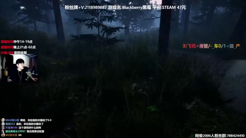 【2022-01-12 22点场】阿俊丶ll：【阿俊】恐怖游戏！直播！