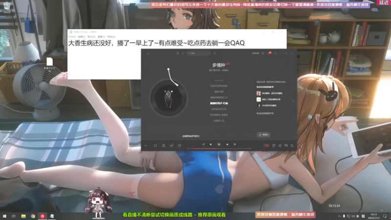【2022-01-12 16点场】Biu十香：【斗鱼第一画质】萌新入坑日常~逃离塔科夫