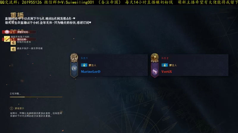 【帝国4冬季赛】必看！天秀操作！marinVS鬼王蒙古内战！