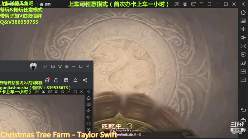 【2022-01-11 19点场】三國丨清风：巅峰赛冲鸭！！ 6587001