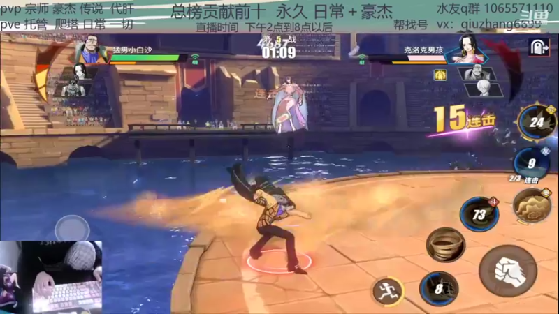 【2022-01-07 16点场】航海王阿龙：有问必答直播间