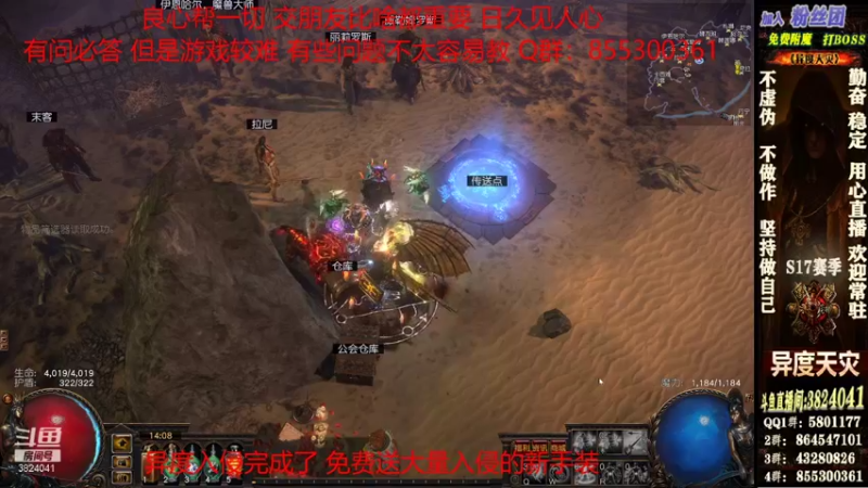 【2022-01-12 14点场】永远的八戒：良心帮一切 欢迎常驻 毅力的代表