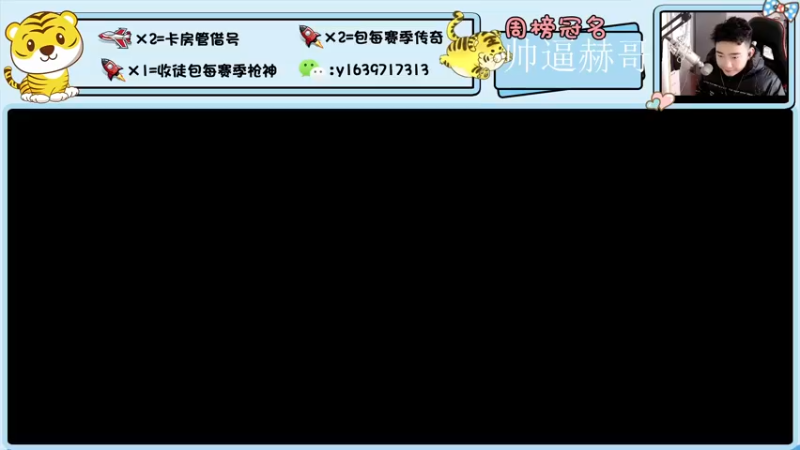 【2022-01-13 10点场】亮哥il：4300分排位！！！！！