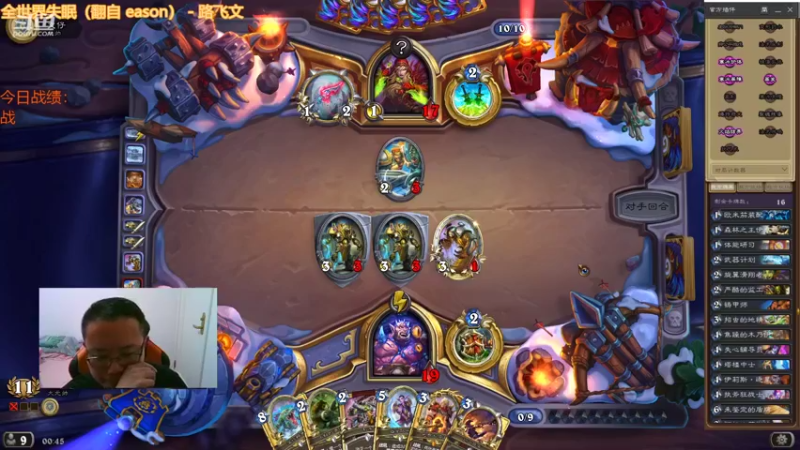 【2022-01-13 00点场】麦迪文哥：午夜竞技场，自选不撕牌