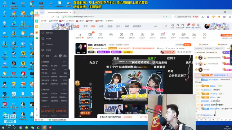 【2022-01-13 09点场】智勋勋勋勋：智勋：送死流来了！
