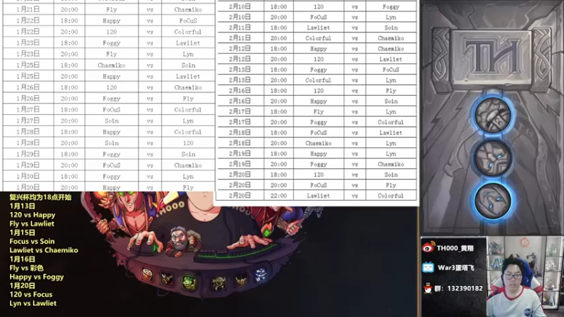 【2022-01-13 17点场】蛋塔秀Infi000：(直播)复兴杯120vsHappy~