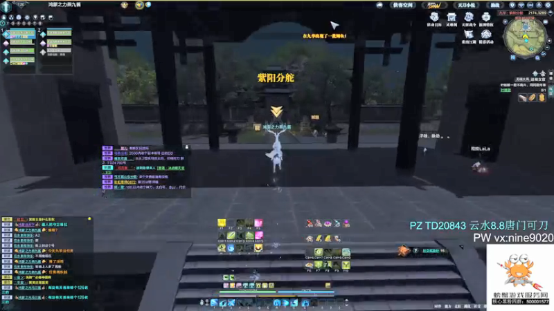 【2022-01-11 18点场】燕徊硯：别信，不是我买的