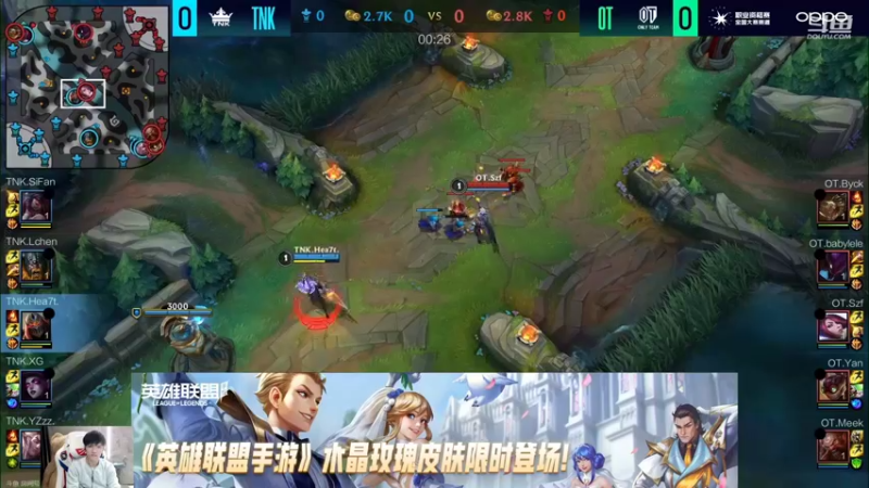 【2022-01-13 18点场】Misaya若风lol：TNK大战OT！！资格生死战