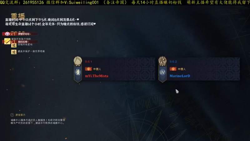 【帝国4冬季赛】侦察兵战神！marin中国内战VSmsita！