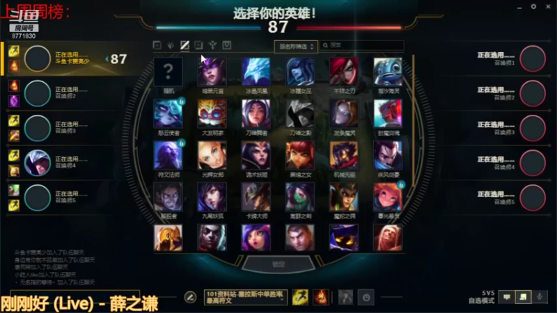 【2022-01-13 13点场】卡赞亮少：刷图小王子上线8771830