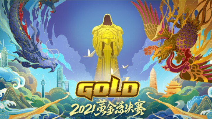 【2021黄金总决赛】老实人I嘉殃未央 VS 水墨烬千年 《炉石传说》标准模式决赛