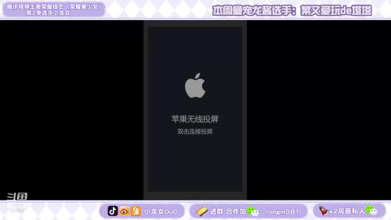 【2022-01-13 18点场】小龙女OuO：新年快乐 女野王带飞专场 ~
