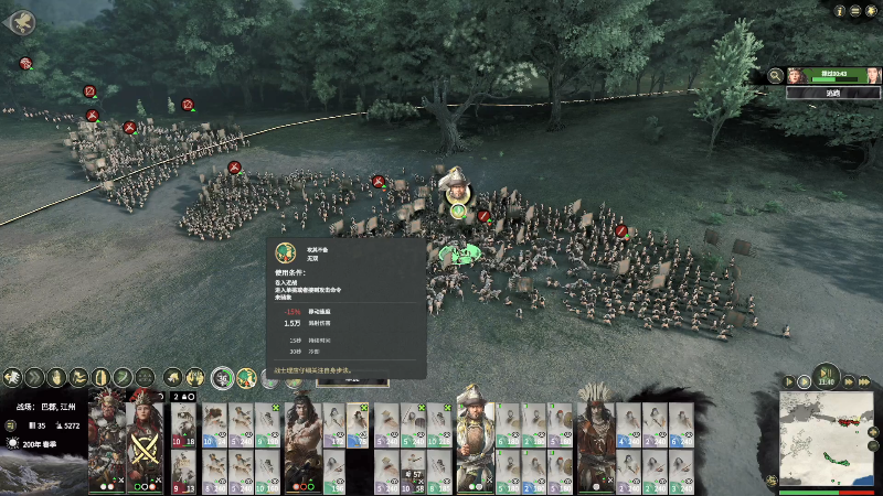 我在斗鱼看寅子直播主机其他游戏