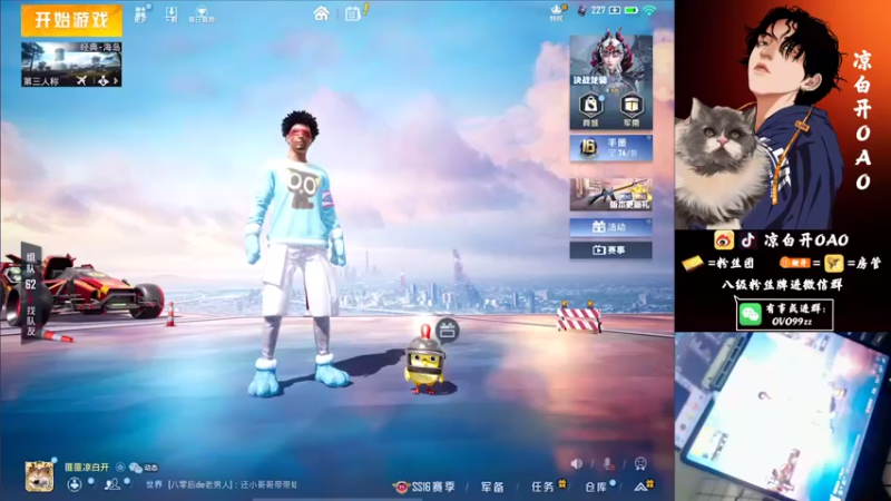 【2022-01-13 00点场】凉白开OAO：【3logo海岛新版本】