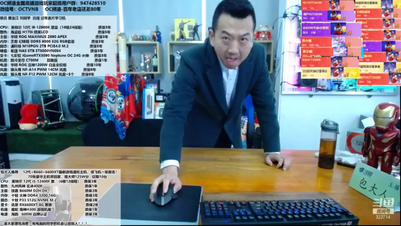 【2022-01-13 11点场】OC频道包大人：朋友，同是天涯沦落人，相逢何必曾相识！