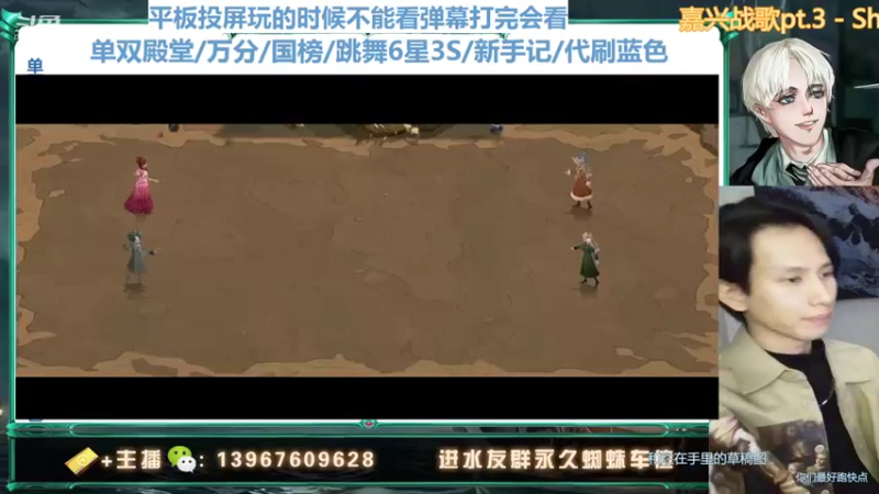 【2022-01-11 23点场】姜珩羽：法老专场！QQ音乐网易云会员来听歌！