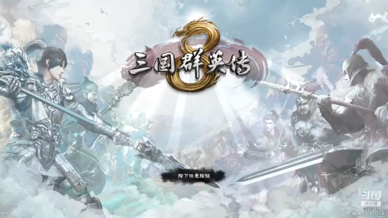 【2022-01-13 19点场】张知秋：每晚8点直播 1981455
