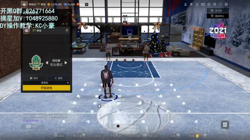 【2022-01-12 21点场】KC丶小豪：小豪：新手别喷