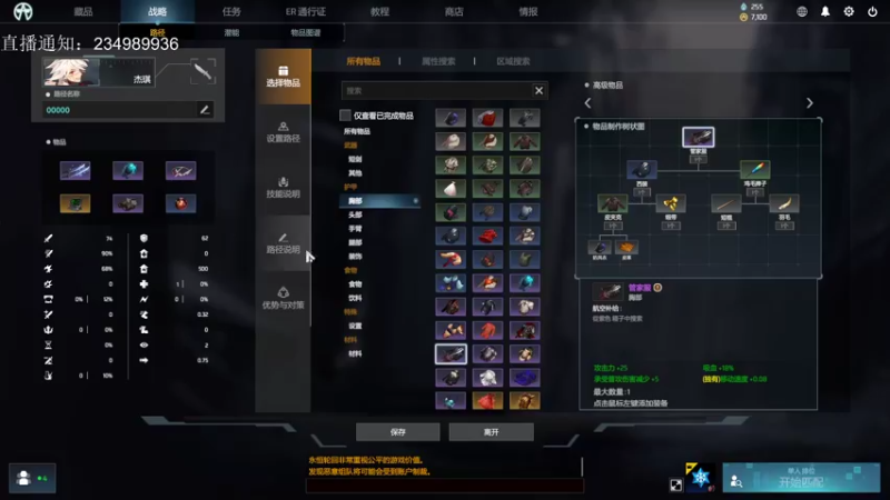 【2022-01-10 22点场】酷安阿丶：杰琪king~冲冲冲