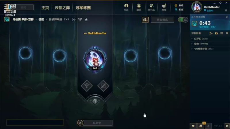 【2022-01-04 21点场】820795丶蛇皮：。。。。。 4040574