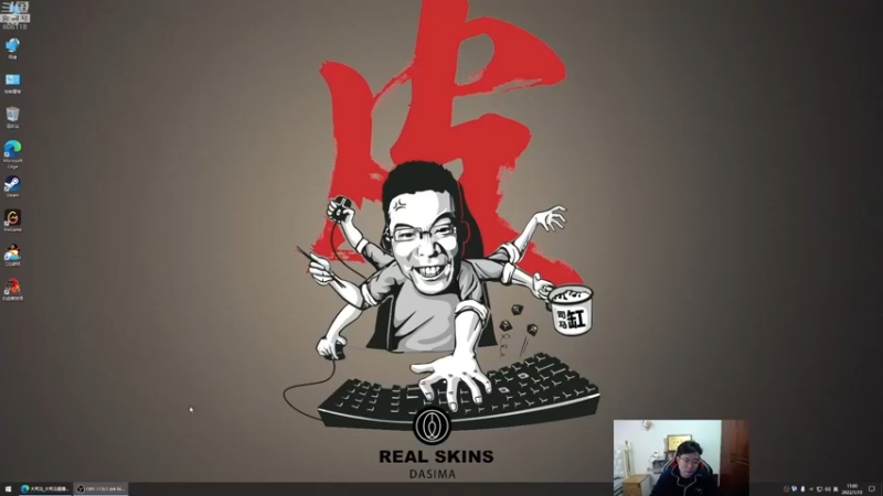 【2022-01-13 14点场】芜湖大司马丶：下午三点准时开播~