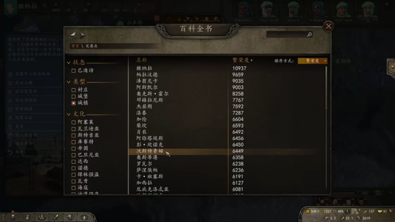 【2022-01-12 23点场】左蛋奴右一库：深入不毛长驱直入，七擒温吉德