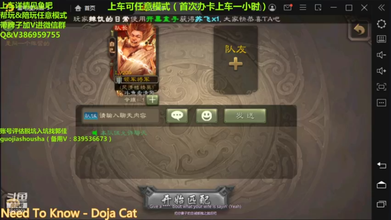 【2022-01-11 21点场】三國丨清风：巅峰赛冲鸭！！ 6587001