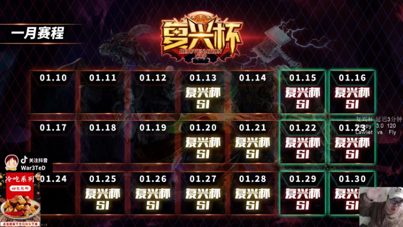 【TED出品】复兴杯 Happy vs 120 下 多看一把
