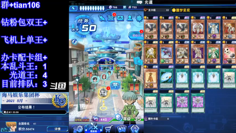 【2022-01-12 21点场】賤丶大骚賤：上个乱斗王