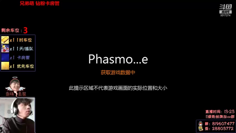 【2022-01-12 12点场】100大人：恐鬼症 千场主播 带你原地起飞