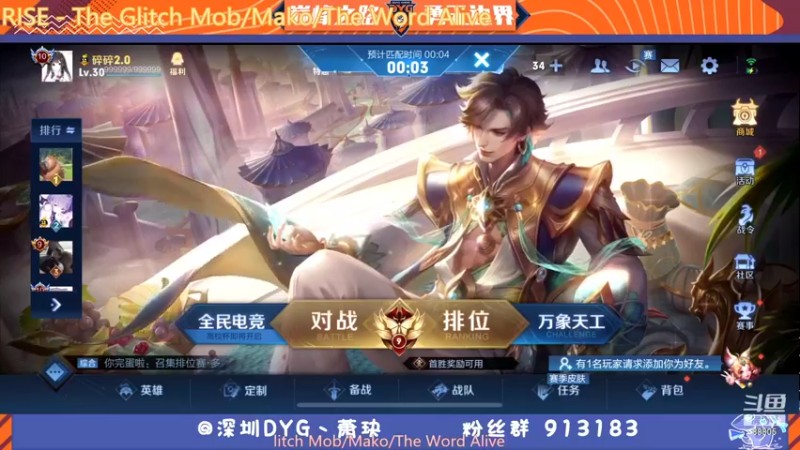 【2022-01-13 17点场】DYG萧玦：巅峰赛冲第一 9177171