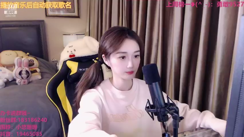 【2022-01-05 22点场】小悠珊珊333：看比赛做功课