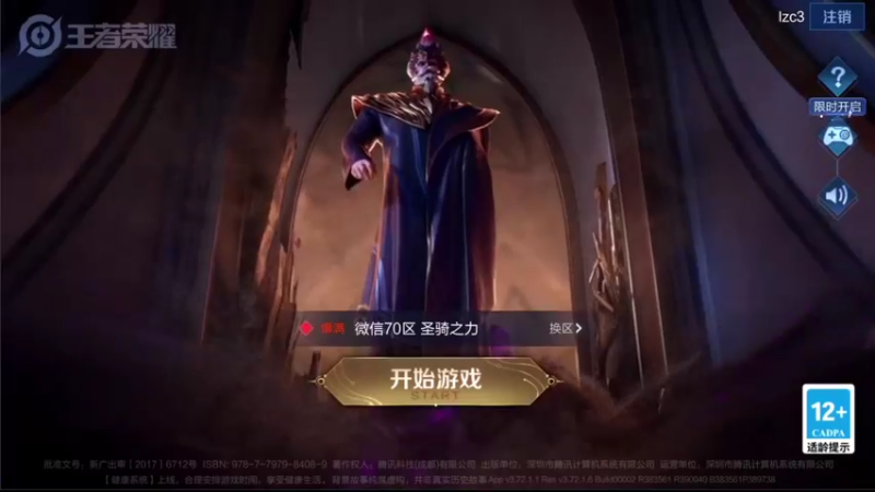 【2022-01-13 12点场】音七Simple：满血归来！巅峰上分