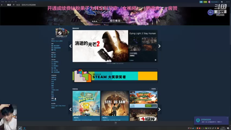 【2022-01-13 17点场】芒果Ace：果子---csoL你的童年来了