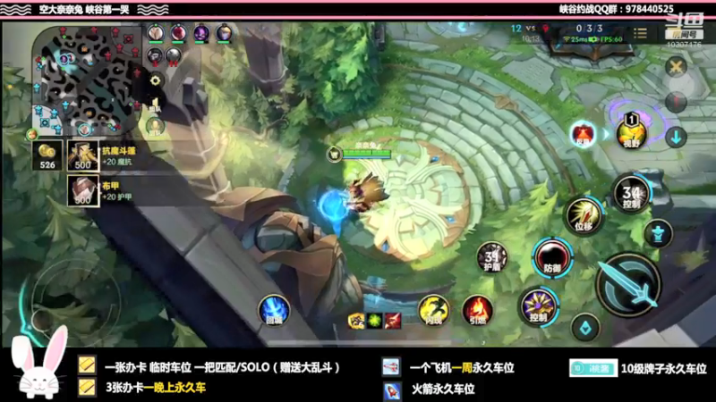 【2022-01-12 23点场】萝力桃：一个不敢打排位的姐姐