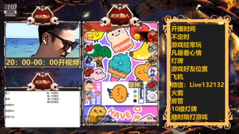 【2022-01-12 17点场】孽神AL：孽神开播小心为妙