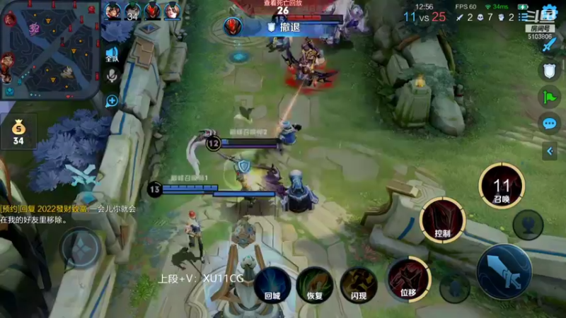 【2022-01-13 12点场】Fly高一刀：高一刀： 上分很快哦