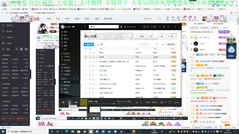 【2022-01-13 19点场】正版管子：【管子】回归疯狂·另类高能搞笑主播